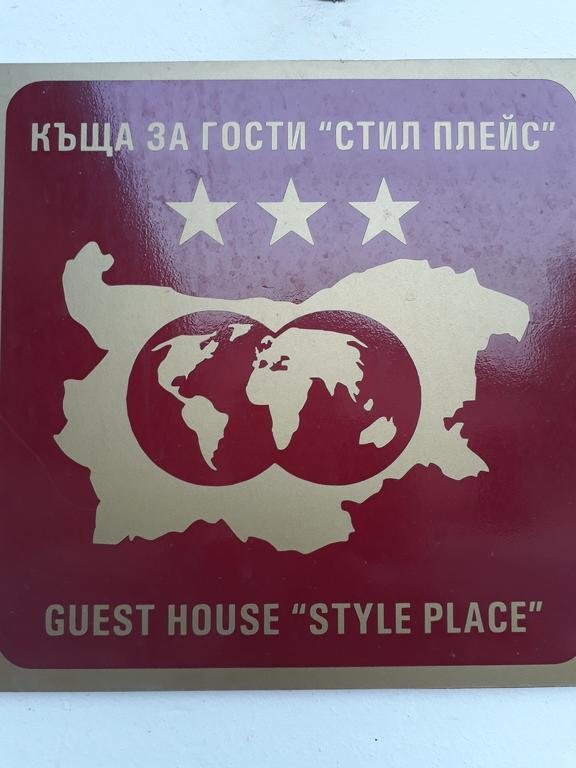 Style Place Hotel Kiten  Ngoại thất bức ảnh